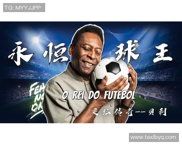 从化足球球星名单与辉煌历程盘点揭秘地方体育传奇故事